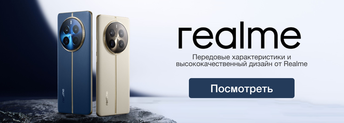Realme