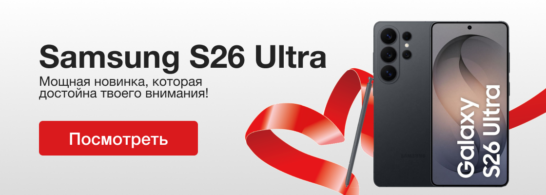 Samsung S26 Ultra