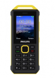 Philips E2317 (Yellow Black)