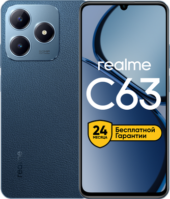Realme C63 4G 8/256Gb (Leather Blue) фото 1
