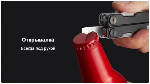 Мультитул Xiaomi Huohou mini HU0140 фото 10