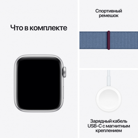 Apple Watch SE 2023 GPS 44mm Silver Aluminium Case with Silver Winter Blue Sport Loop (MREF3) фото 4